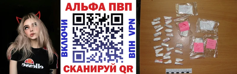Наркошоп купить Cocaine  МДМА  Меф мяу мяу  ГАШ  Марихуана  APVP  Рыльск