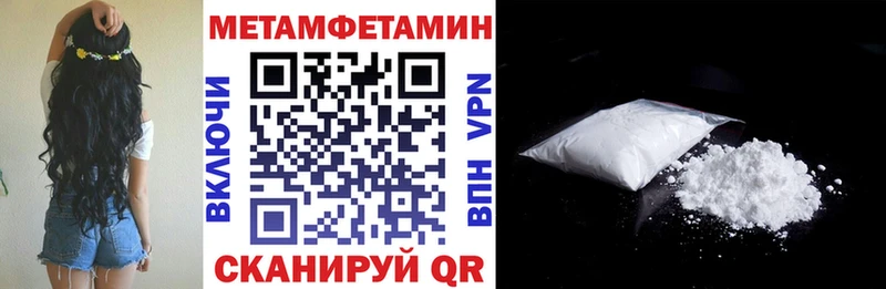 Купить закладки  Рыльск  Amphetamine Розовый 