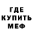 Amphetamine 97% I`m Univers