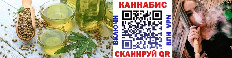 Купить где  Рыльск  Печенье с ТГК конопля 