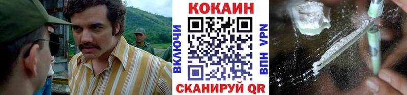 Купить  Рыльск  Cocaine 98% 