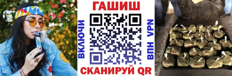 Купить где  Рыльск  ГАШ индика сатива 