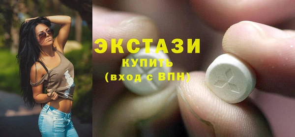 марихуана Шарыпово