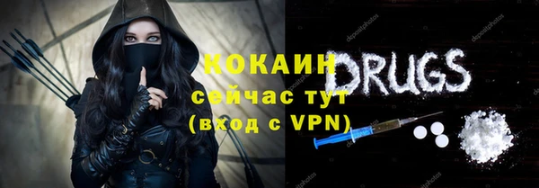 кокаин колумбия Киреевск