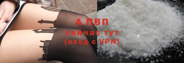 тгк Костерёво