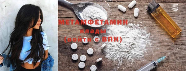 тгк Костерёво