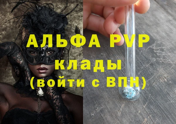 apvp Козловка