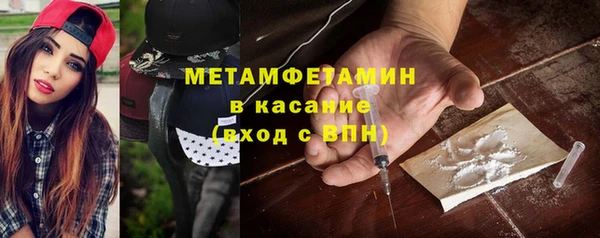 меф VHQ Козельск