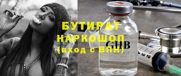 сатива Кодинск