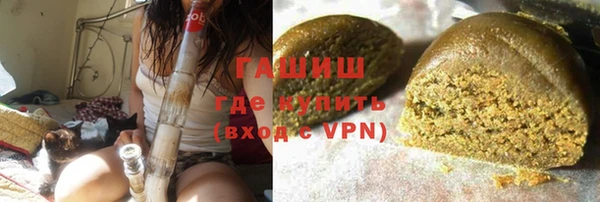 марихуана Шарыпово