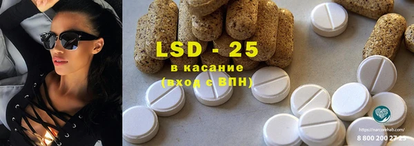 герыч Кинешма