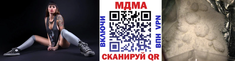 МДМА crystal  Купить закладки  Рыльск 