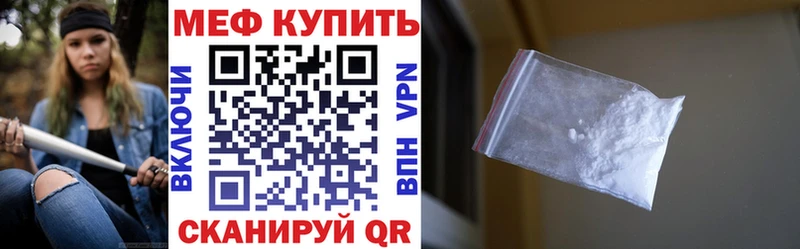 МЕФ мука Рыльск