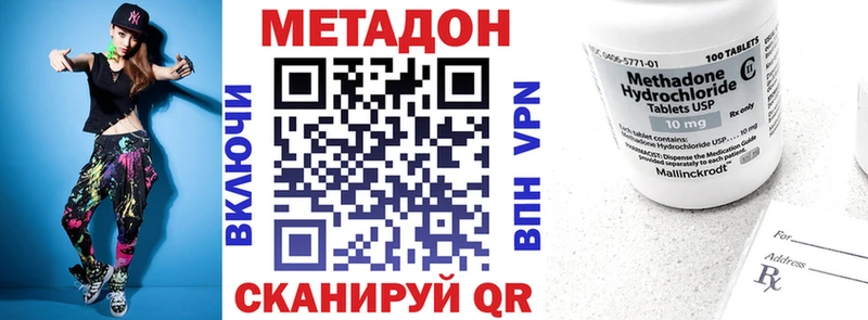 Купить закладки Рыльск Метадон мёд