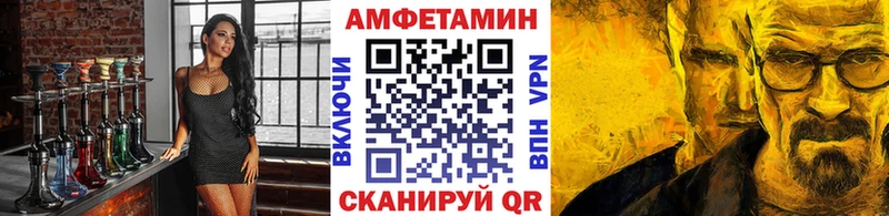 Купить где  Рыльск  Метамфетамин винт 